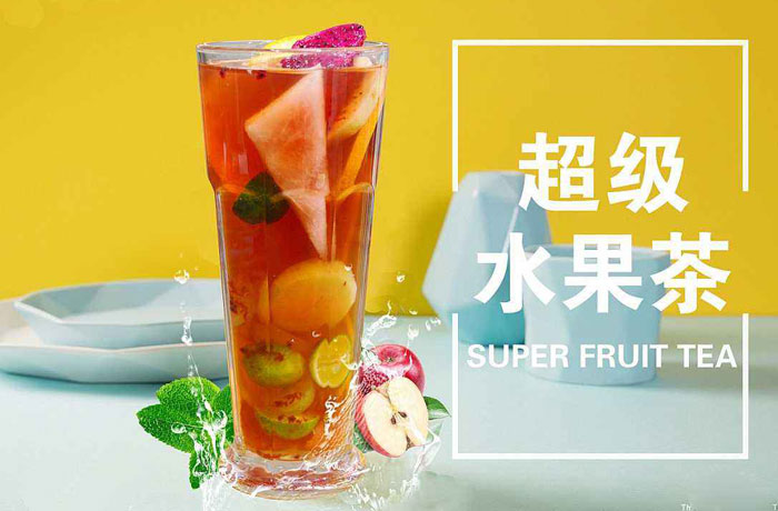 芒康水果茶培训